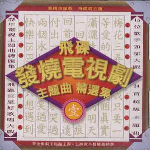 九九九黑客破解家庭网络
